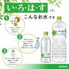 I LOHAS Natural Water 285ml PET Bottles