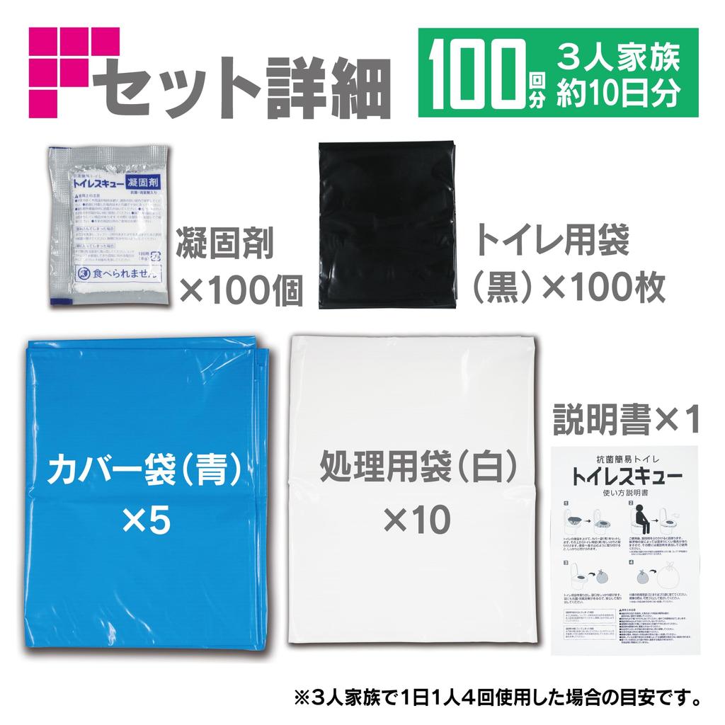 Antibacterial Portable Toilet Toilet Skew 100 Uses FIN-843