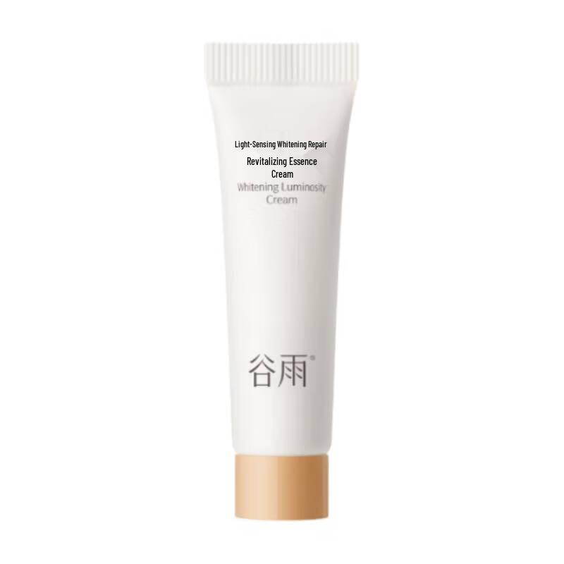 Guyu Whitening & Repair Face Cream