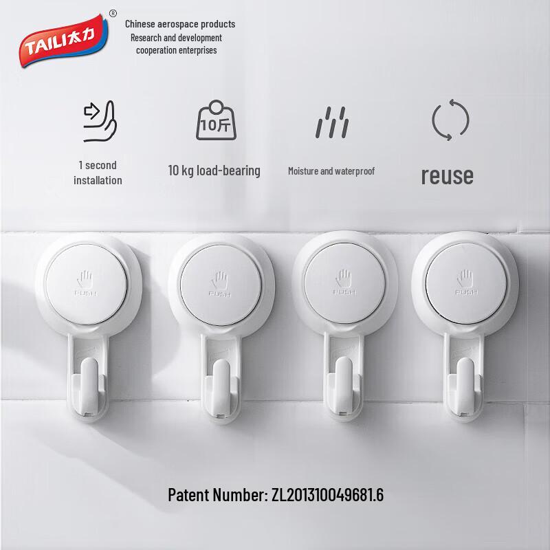 Taile No-Drill Strong Suction Cup Hooks (2-Pack)