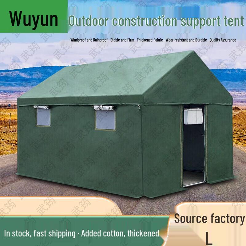 Wujun Outdoor & Training Gear