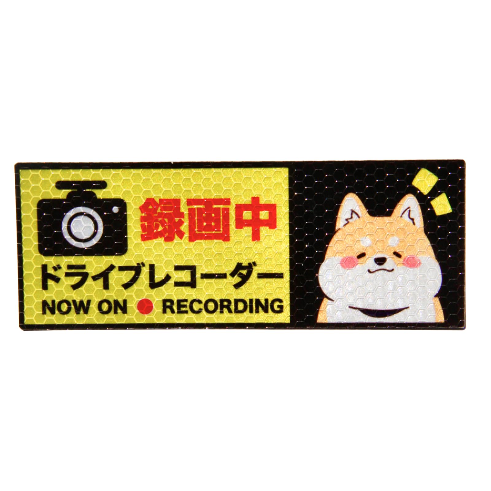 

[Shiba Inu Design During Recording] Drive Recorder Car Magnetic Sticker Cute Dog Pattern Akita 16cm x 6cm жёлтый