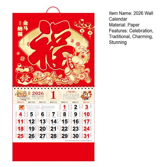 2026 Čínský lunární kalendář Rok koně nástěnný kalendář 12 měsíční kalendář pro čínský domov restauraci kancelář školu novoroční dekorace