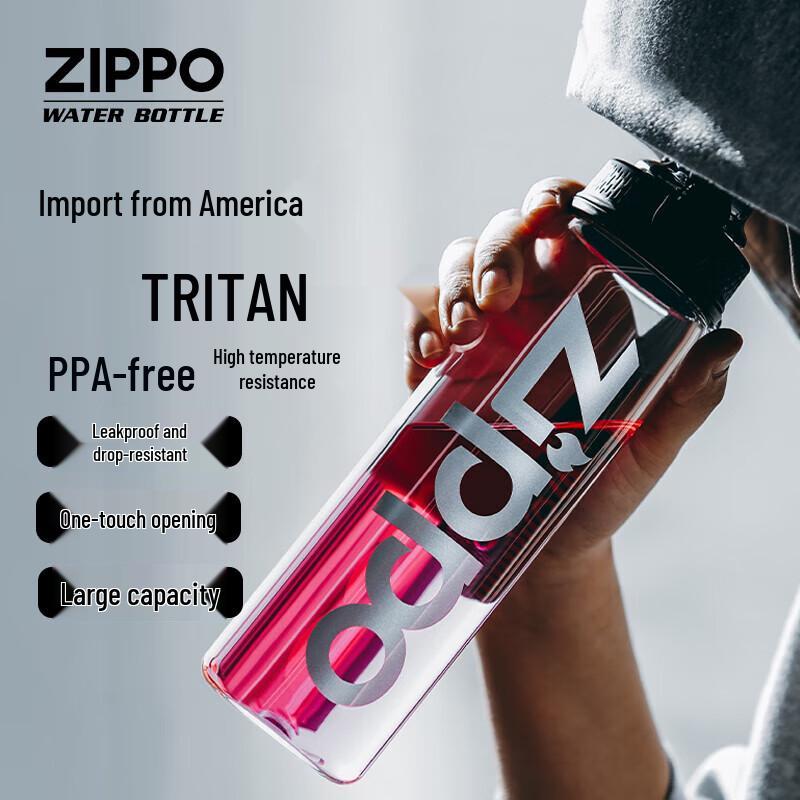 ZIPPO Tritan Sports Water Bottle