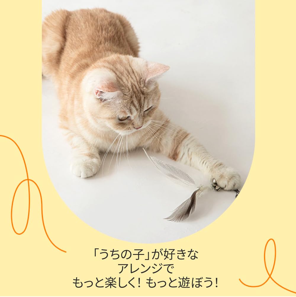 BITE ME Play Long Cat Teaser Length Cat Replacement Feathers for Cat Refill Cat Cat Cat Exercise Cat Cat Cat Exercise Loneliness Relief Cat Teaser