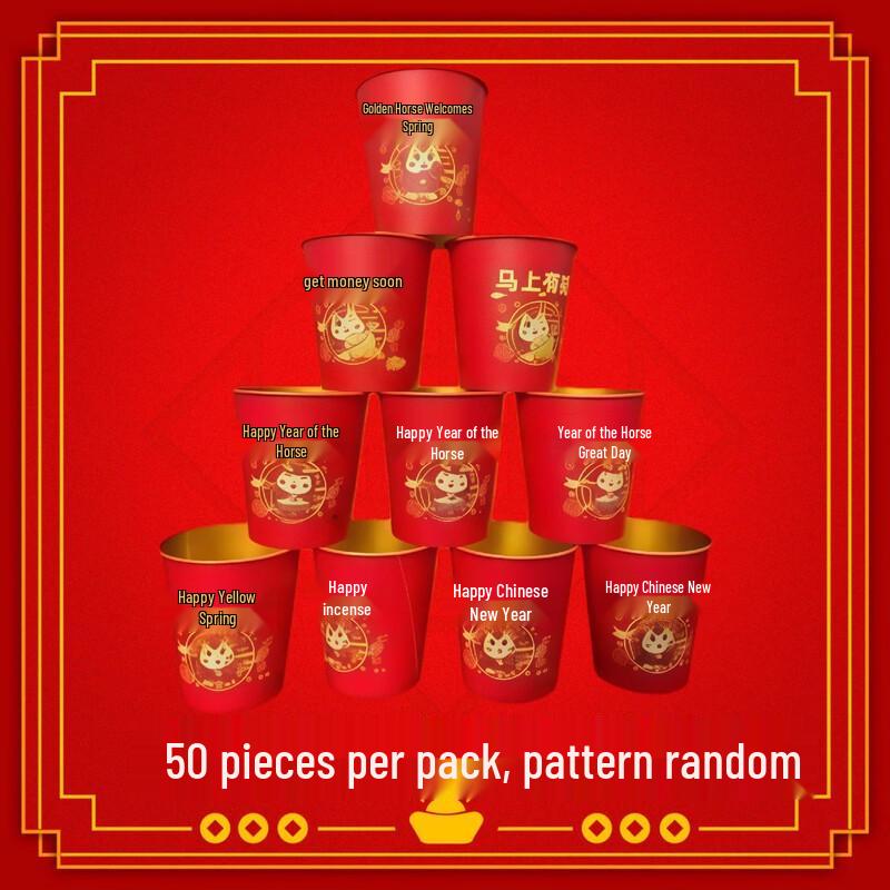 New Year Gold Foil Disposable Paper Cups