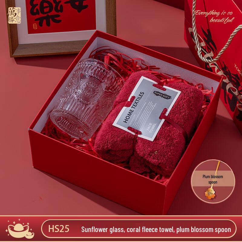 LIU2025 New Year Festive Gift Set