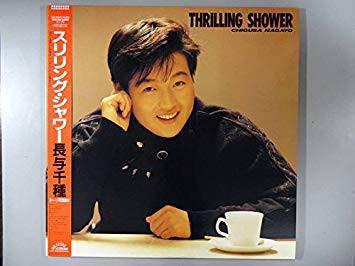 

LP Record CHIGUSA NAGAYO - Thrilling Shower SJX30346 VICTOR 1987 Japan Obi Japanese Pop/Rock Used