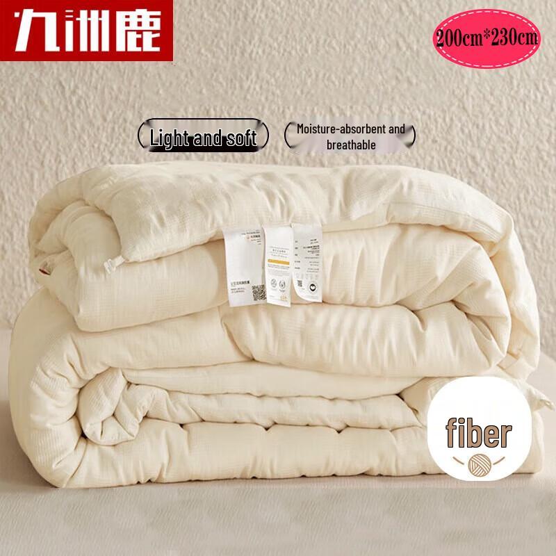 Jiuzhou Lu All-Season Polyester Quilt