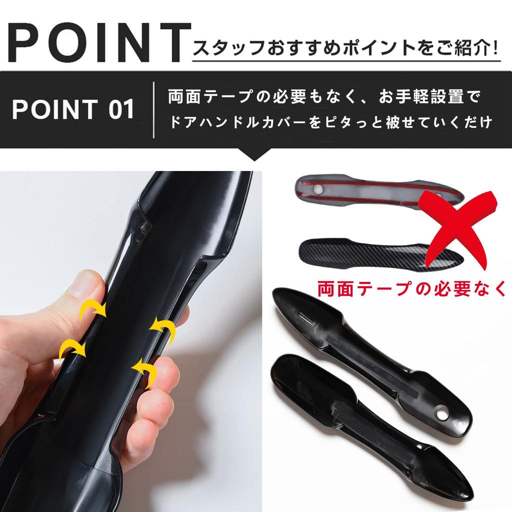 Haoshilianfa Toyota Exclusive Sparkling Mirror Finish Exterior Door Handle Cover for Toyota Yaris 10 15 Prius Camry Full Coverage Custom Fits with