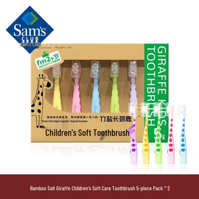 DAGO Giraffe Children s Soft Toothbrush 10-Pack