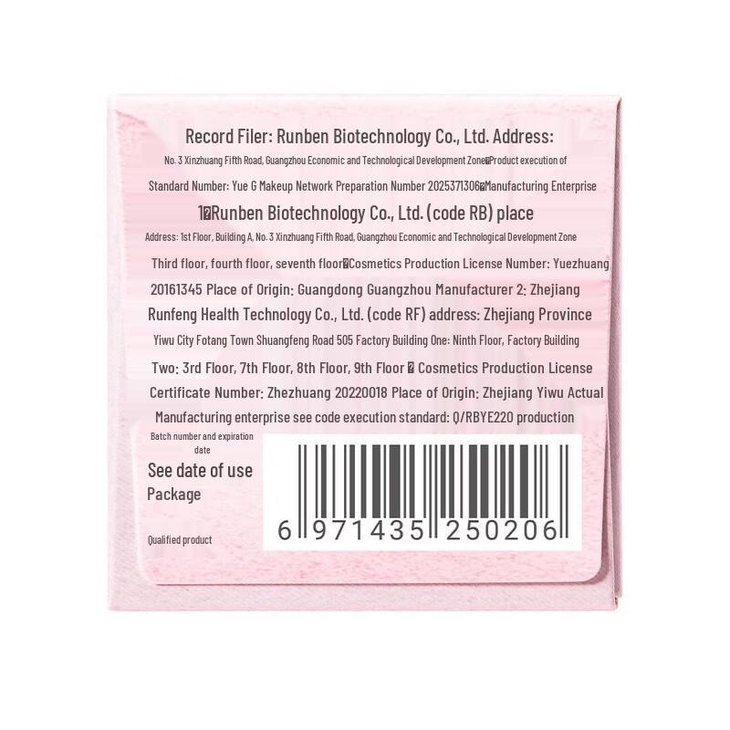 RUNBEN Kids Leave-in Hair Essence Spray