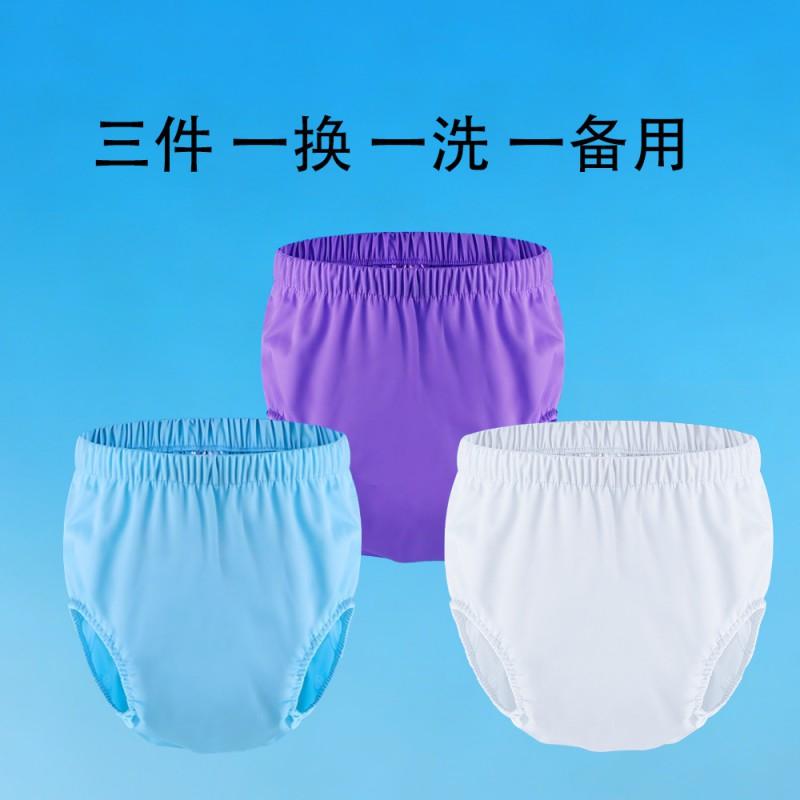 Reusable Adult Incontinence Pull-Up Pants Washable Leak-Proof Bedridden Care Underwear Elderly Post-Surgery Recovery