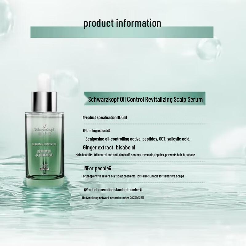 Schwarzkopf Oil Control Scalp Serum 50ml