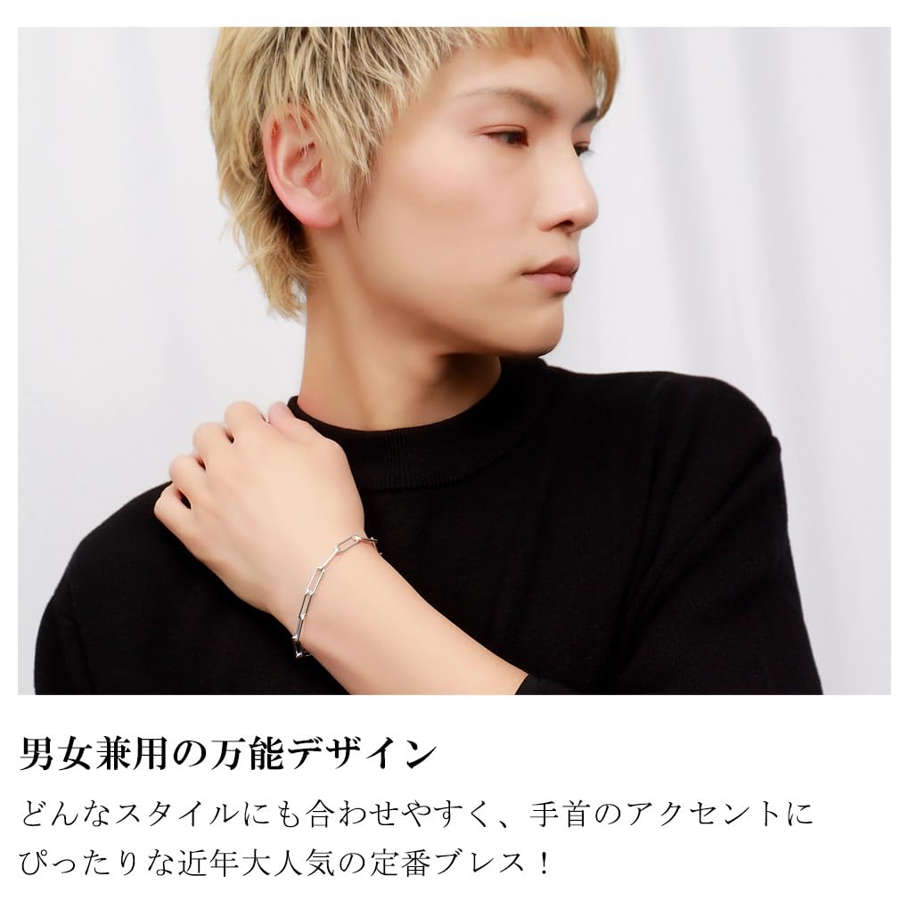 [Shinjuku Gin no Kura] 925 Sterling Silver Long Azuki Chain Bracelet with Mantle and T-Bar, 19cm, Simple Azuki Toggle Clasp