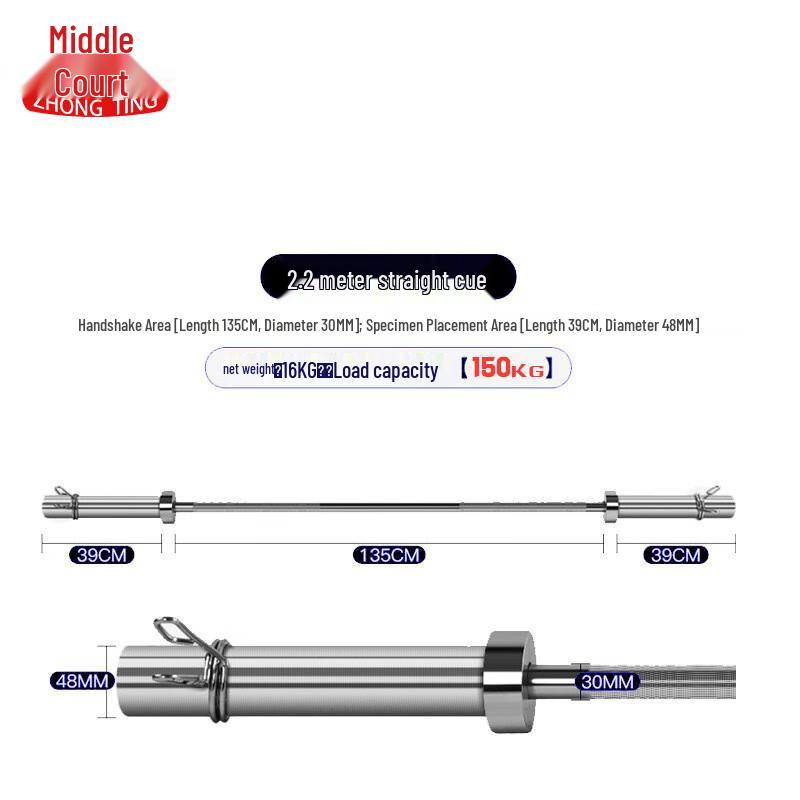 Zhongting Professional Olympic Barbell Bars