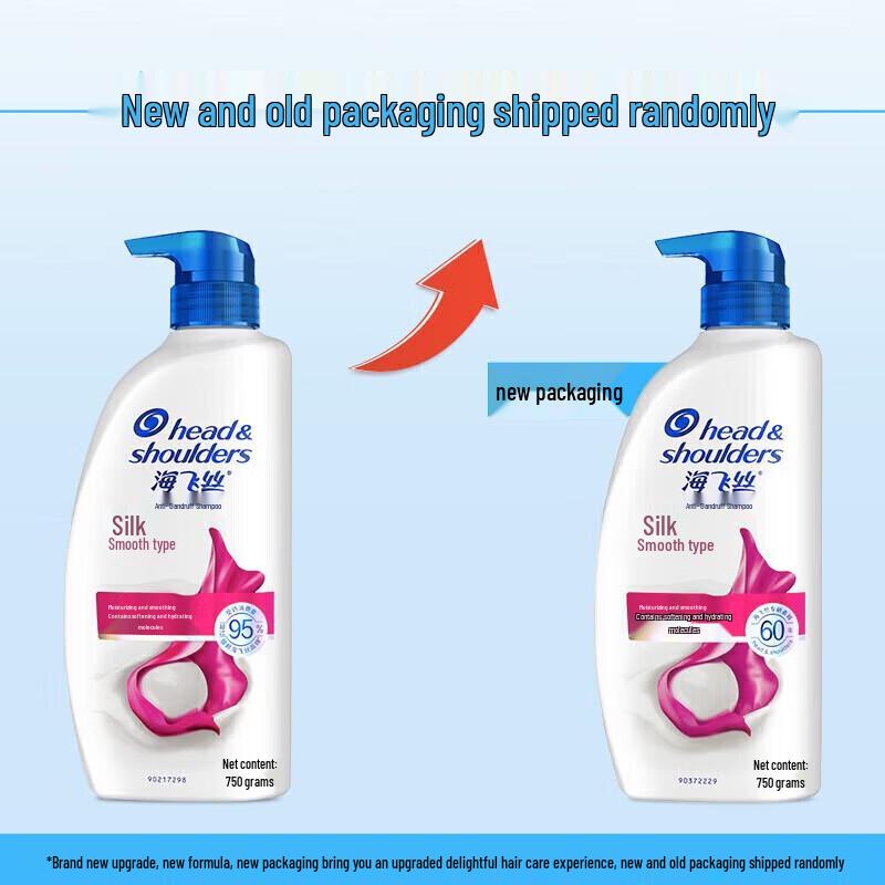 Head & Shoulders Silky Smooth Anti-Dandruff Shampoo