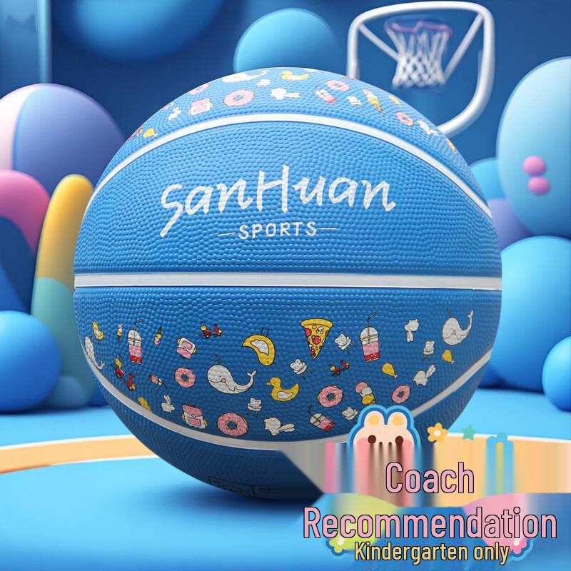 SanHuan Kids Training Rubber Basketball
