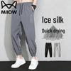 Men's Summer Ice Silk Quick-Dry Cropped Sports Pants