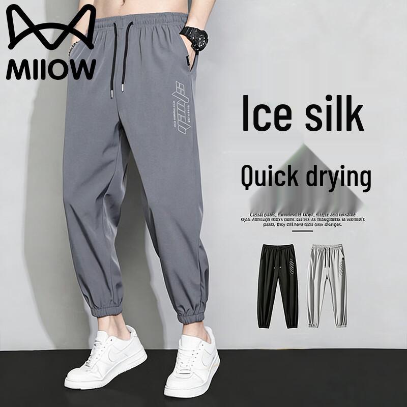 MiiOW Men s Summer Ice Silk Quick-Dry Cropped Sports Pants 2XL