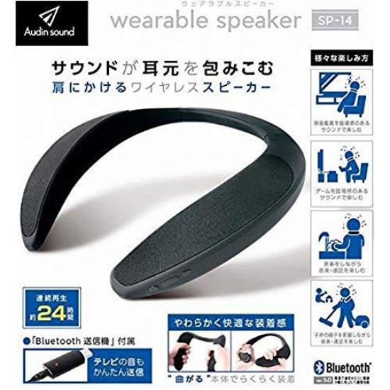 LITHON Audinsound Wearable Speaker USB Enjoy Black SP-14 (KABS-014B) Bluetooth, Charging, Anywhere,