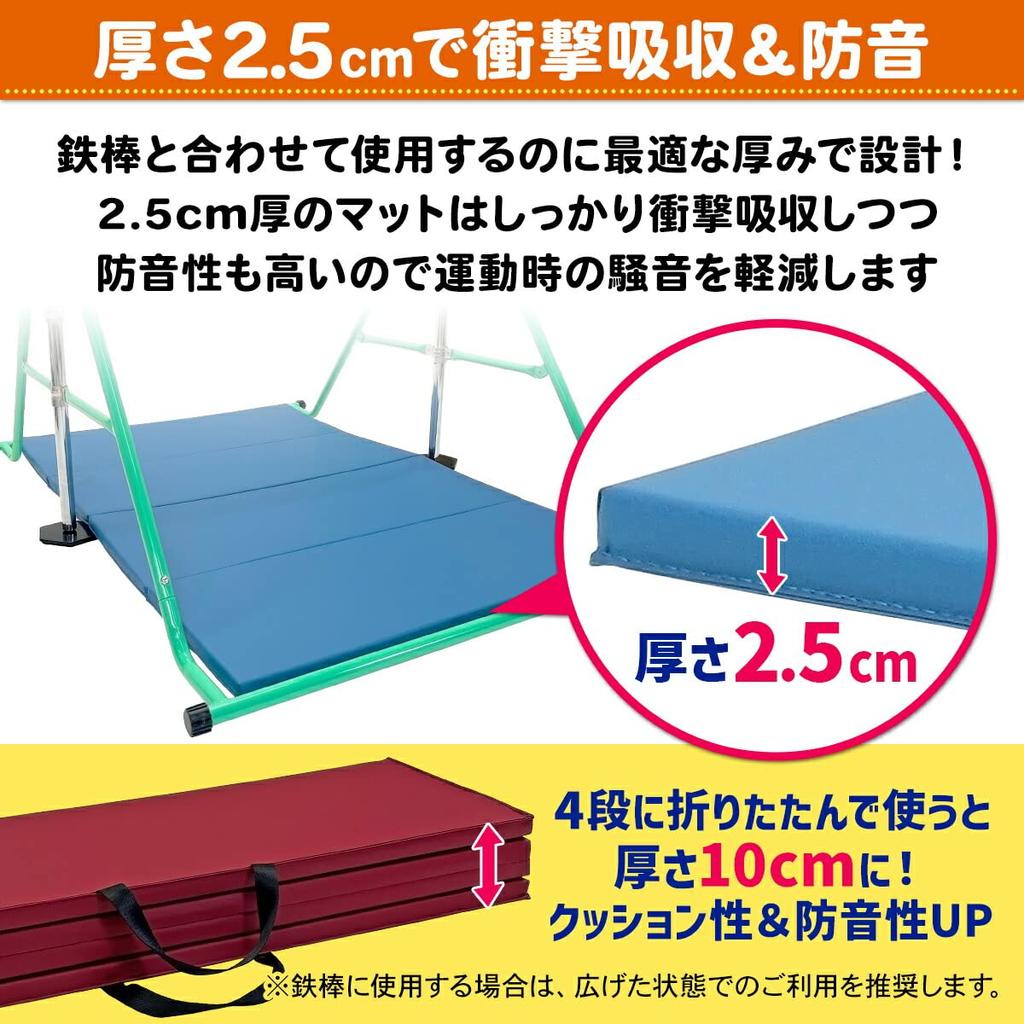 KaRaDaStyle Horizontal Bar Gymnastics Vaulting Play Yoga Sports 140 X 90 X Cm Mat, Mat, Foldable, Compact, Lightweight, Stretching, Exercise,