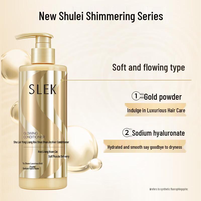 ShuLei Shimmering Smooth Hair Conditioner