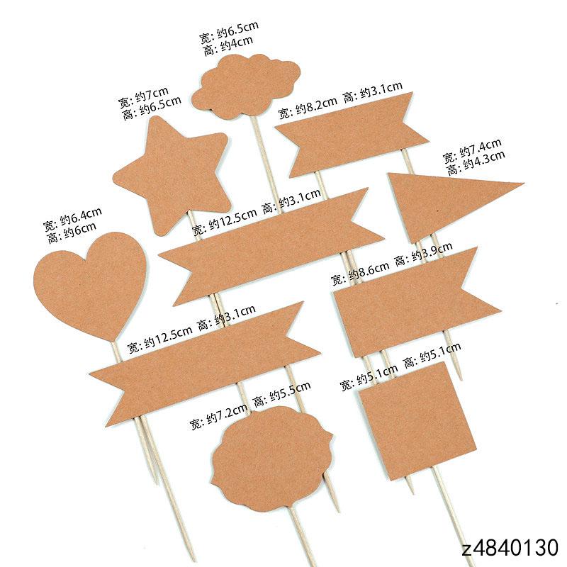 Kraft Paper Happy Birthday Cake Topper - Handwritten Decoration Insert