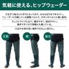 UPstore Watstiefel, Angeln, Hüftwathosen, Strumpf-Stil, Wasserdichte Stiefel, Landwirtschaftliche Arbeit, Wasserdichte Hosen, Radiale Sohle, Separate linke und rechte Seiten, Einfach O
