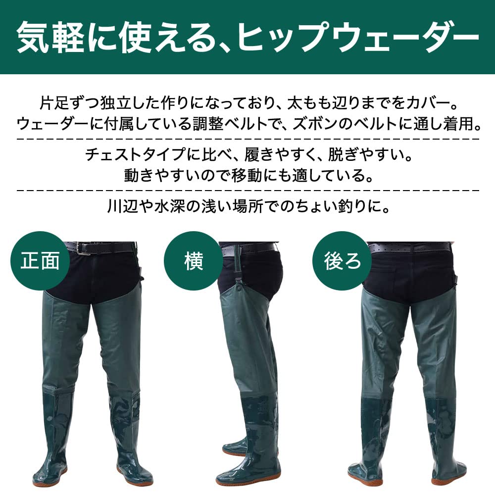 UPstore Watstiefel, Angeln, Hüftwathosen, Strumpf-Stil, Wasserdichte Stiefel, Landwirtschaftliche Arbeit, Wasserdichte Hosen, Radiale Sohle, Separate linke und rechte Seiten, Einfach O