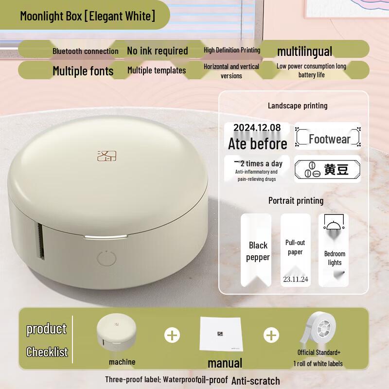 

HPRT H11 Portable Bluetooth Label Printer CN plug (adapter included)