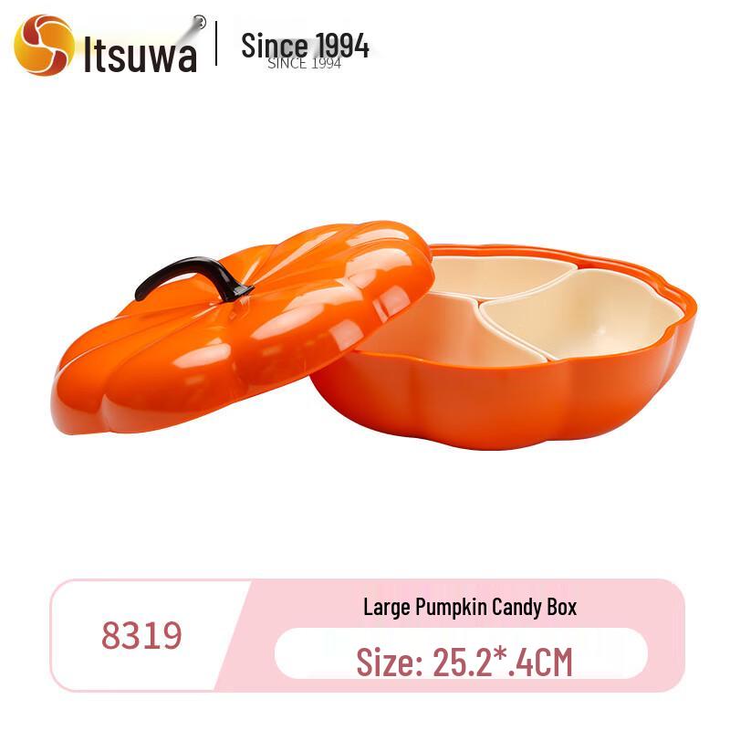 Wuhe Melamine 5-Compartment Pumpkin Snack Tray