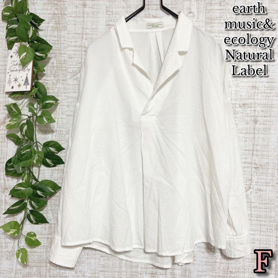 [earth musicecology Natural Label] Tops