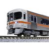 Kato 10-1667 N Scale KiHa 25-1500 Series Kisei Main Line / Sangu Line 2-Car Set Model Train