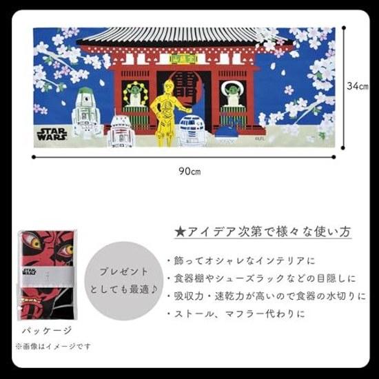 Marushin Tenugui Star Wars Stylish Cotton 100 Made Japan Sakura Tours
