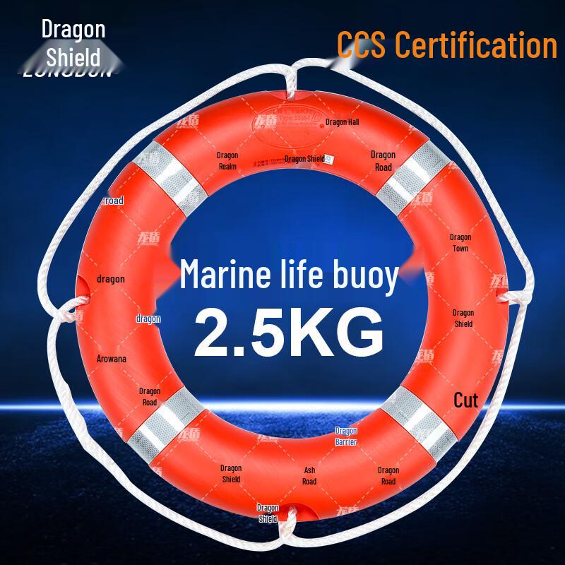 Longdun Adult Marine Lifebuoy
