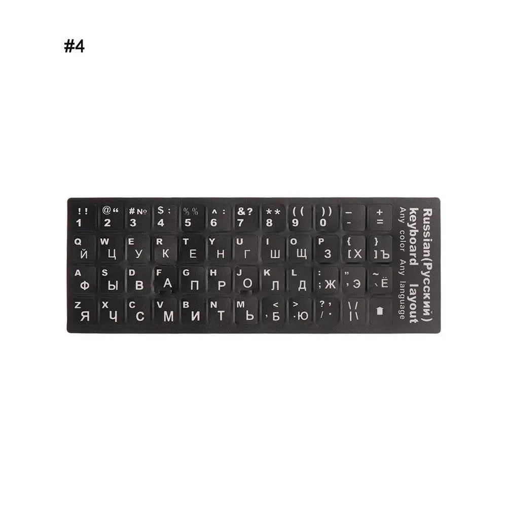 Russian Letters Keyboard Stickers Frosted PVC Language Keyboard Sticker for Notebook Computer Desktop Keyboard Keypad Laptop