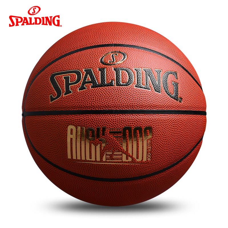 Spalding All-Surface Basketball - Size 7