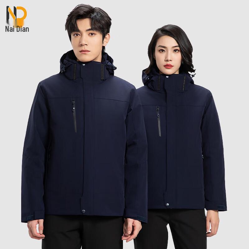 

Naidian Unisex 3-in-1 Outdoor Down Jacket XL