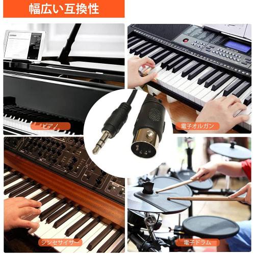 AKNPMHT 5-Pin MIDI DIN Kabel für MIDI Keyboards, DIN Stecker auf 3,5mm 3-polig Stecker (Synthesizer/Orgel/Digitalpiano/MIDI-Gitarre) Systeminstrument durchführen