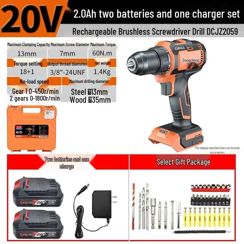 Dongcheng 2059 Brushless Cordless Drill CN plug (adapter included)