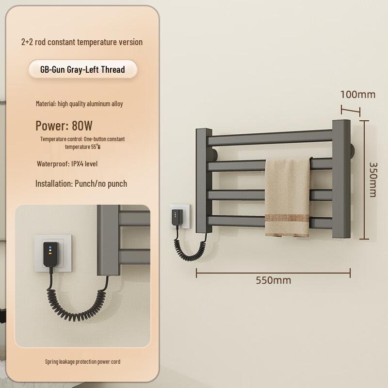 

SIOYIE Smart Thermostatic Electric Towel Warmer