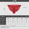 Arjen Kroos Herren T-Back Bikini Slips, Sexy Dessous, Atmungsaktiv, AK2158-A1-Rot, 1 Stück, XL