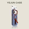 Magnetic Stand Phone Case IPhone 17 18 Pro Max Shockproof Anti-Scratch Protective Cover