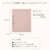 KOKUYO Loose Leaf Binder 2 Hole ME B5 Top Rose KME-TRBPP358MV
