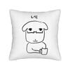 Cute GANADI Pillow Cover  Fashion Pillow Case For Office Car Home Decor Comfy Cushion Cover Birthday Gift