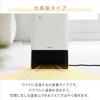 Large Air Volume Ceramic Heater with Human Sensor [Yamazen] DSF-S121(W)