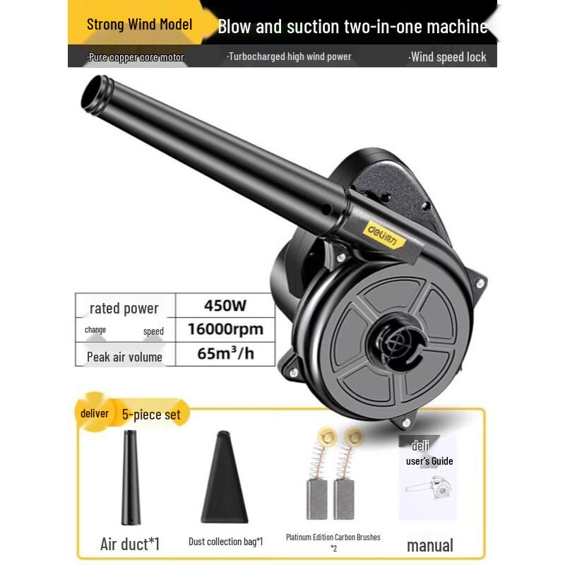 Deli Electric Blower & Vacuum Cleaner CN plug (adapter included)