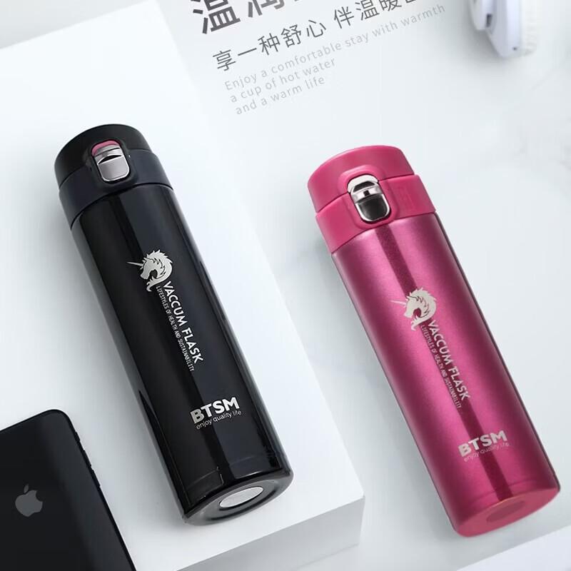 BTSM 304 Stainless Steel Portable Insulated Bottle