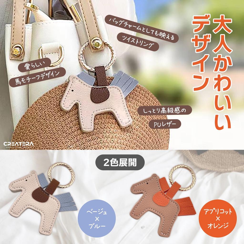 CREATERA Pferde Motiv Hutclip, Taschenanhänger mit starkem Magneten, PU-Leder, Stilvoll und Niedlich, für Damen und Herren, Huthalter, Freihändiges Reisen, Hut